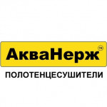 Акванерж